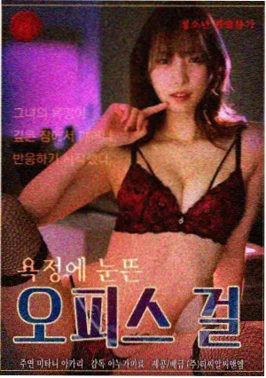 银色獠牙角色档案图