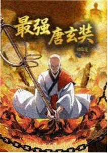 音速索尼克角色档案图